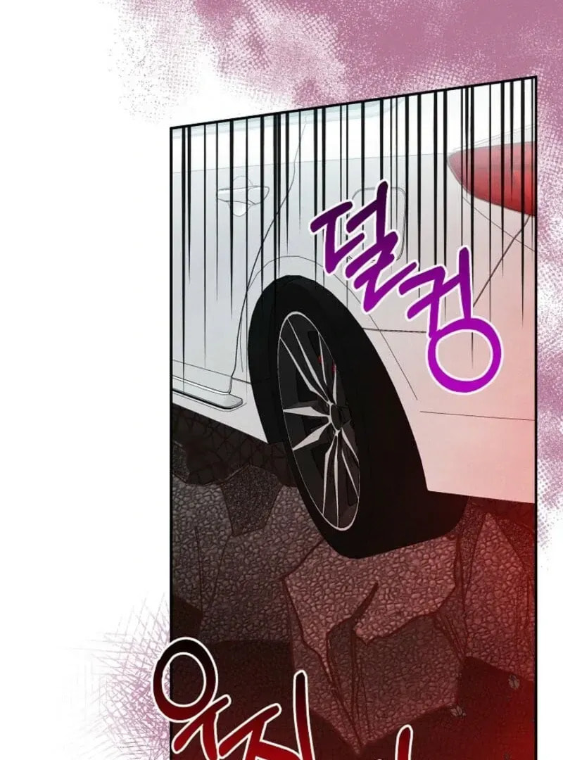 S-Class Spirit Master's Taming Diary Chapter 46 page 101 - 
