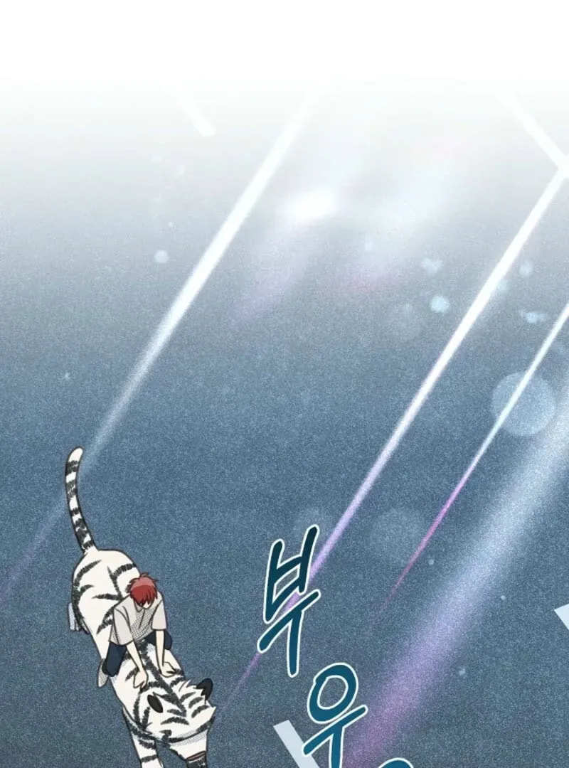 S-Class Spirit Master's Taming Diary Chapter 46 page 18 - 