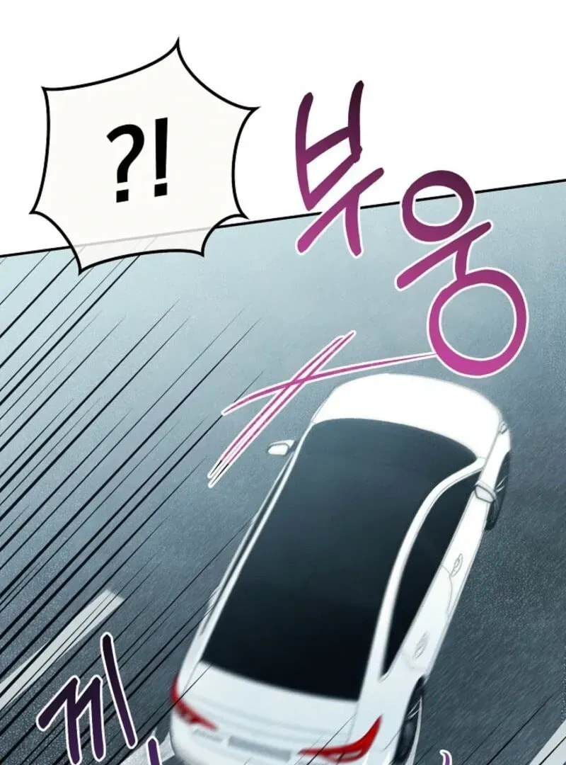 S-Class Spirit Master's Taming Diary Chapter 46 page 54 - 