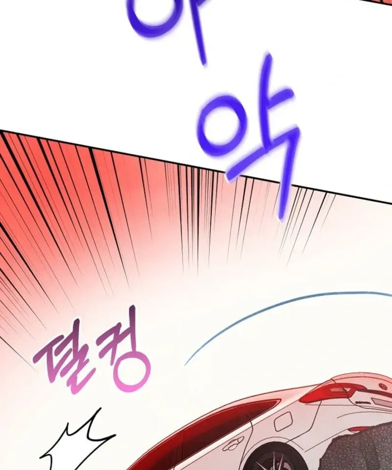 S-Class Spirit Master's Taming Diary Chapter 46 page 96 - 