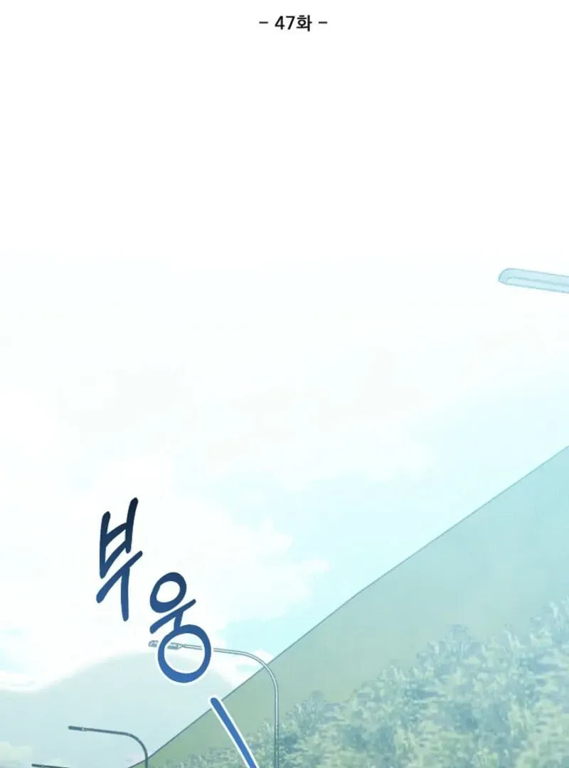 S-Class Spirit Master's Taming Diary Chapter 47 page 4 - 