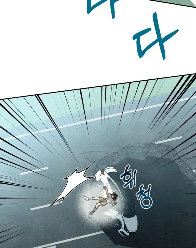 S-Class Spirit Master's Taming Diary Chapter 47 page 43 - 