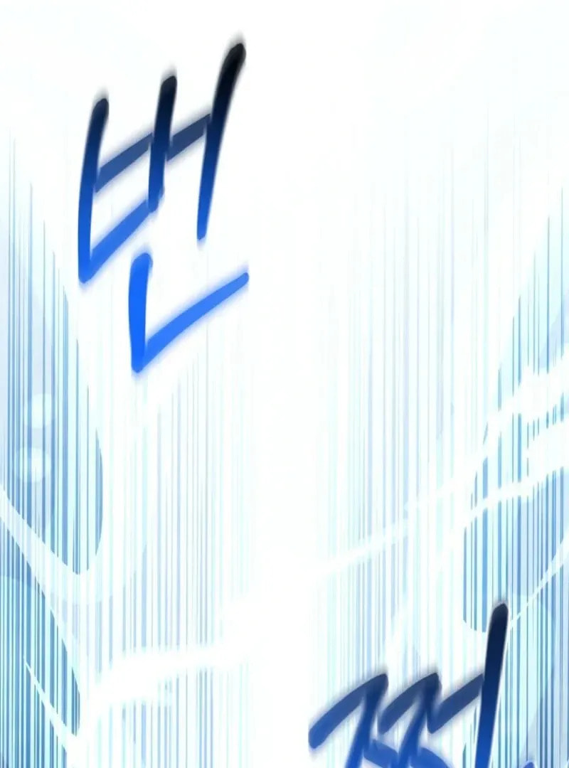 S-Class Spirit Master's Taming Diary Chapter 47 page 48 - 