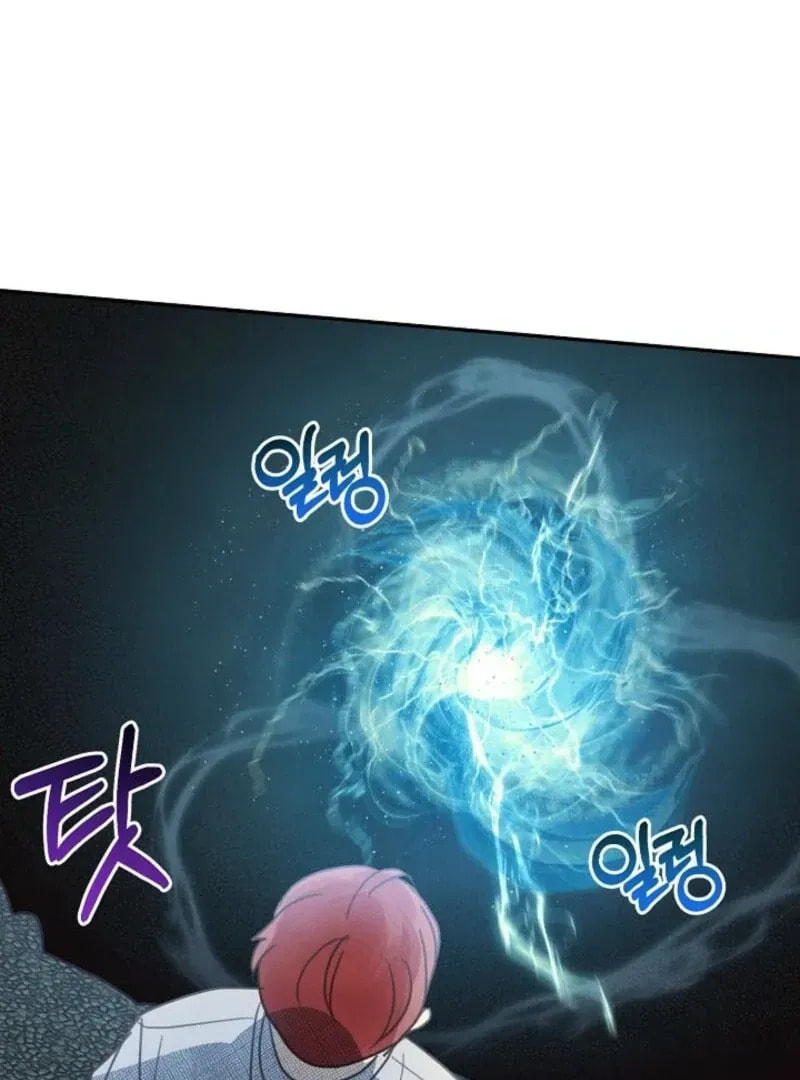 S-Class Spirit Master's Taming Diary Chapter 47 page 51 - 