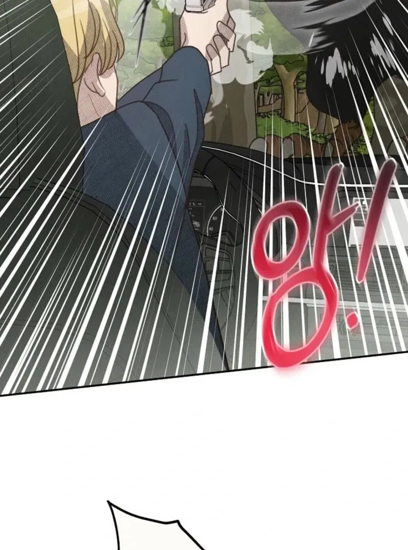 S-Class Spirit Master's Taming Diary Chapter 47 page 69 - 