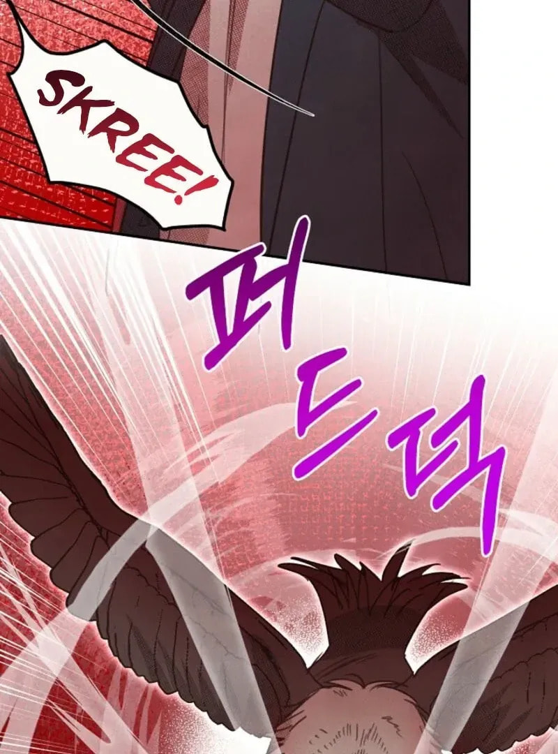 S-Class Spirit Master's Taming Diary Chapter 47 page 74 - 