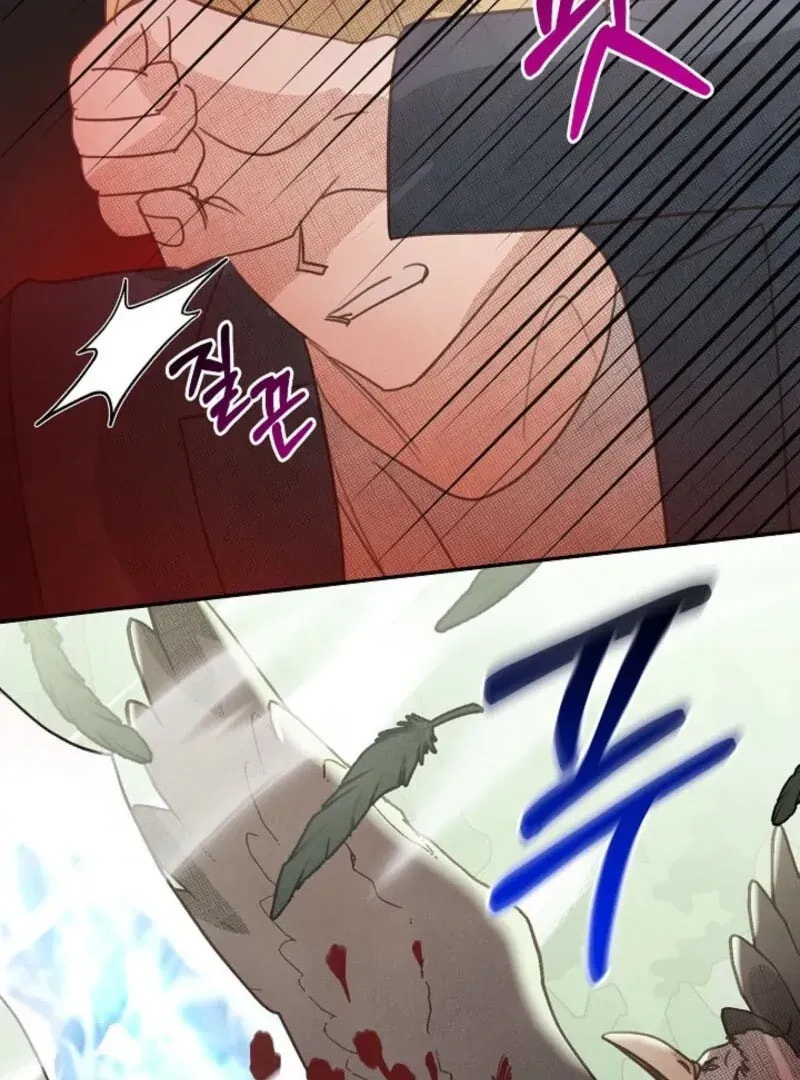 S-Class Spirit Master's Taming Diary Chapter 47 page 78 - 