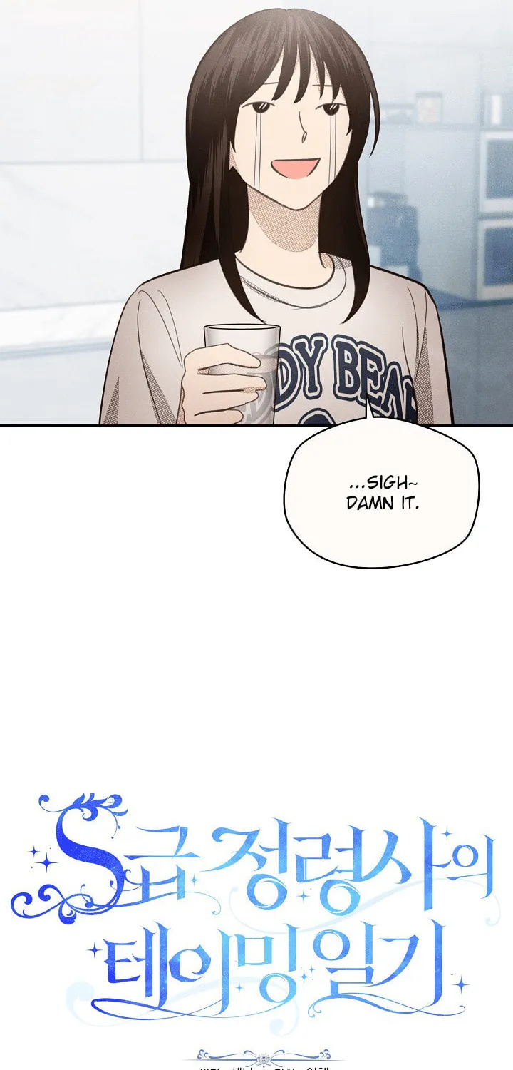 S-Class Spirit Master's Taming Diary Chapter 5 page 6 - 