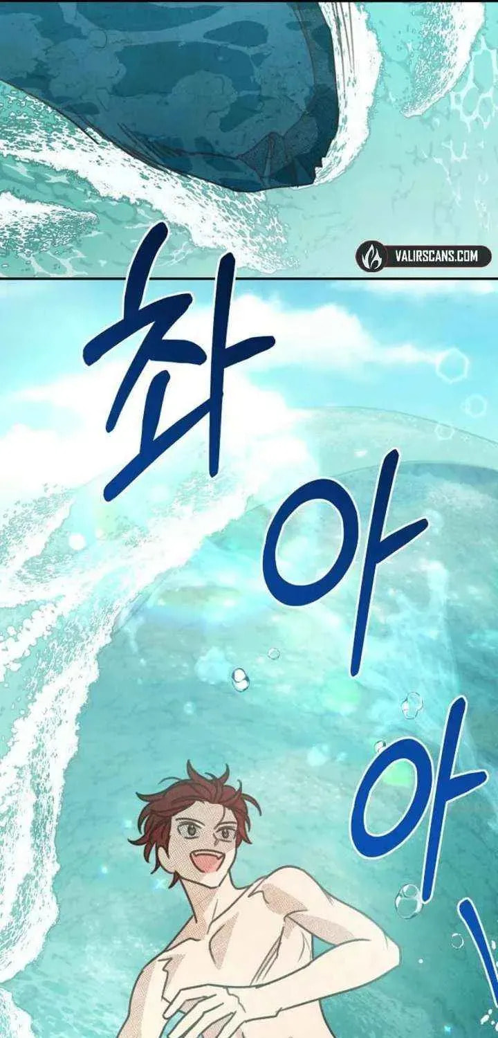 S-Class Spirit Master's Taming Diary Chapter 55 page 58 - 