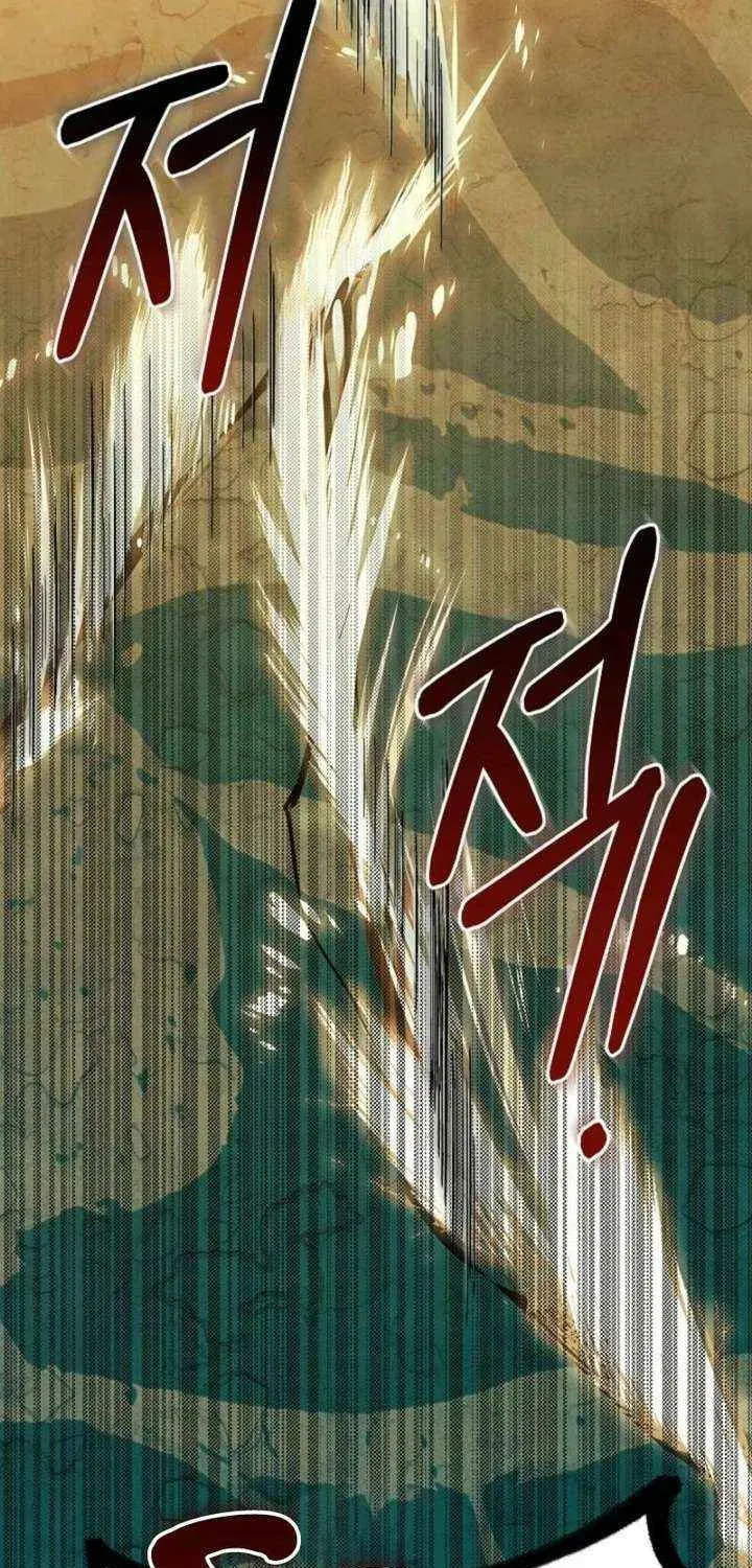 S-Class Spirit Master's Taming Diary Chapter 55 page 7 - 