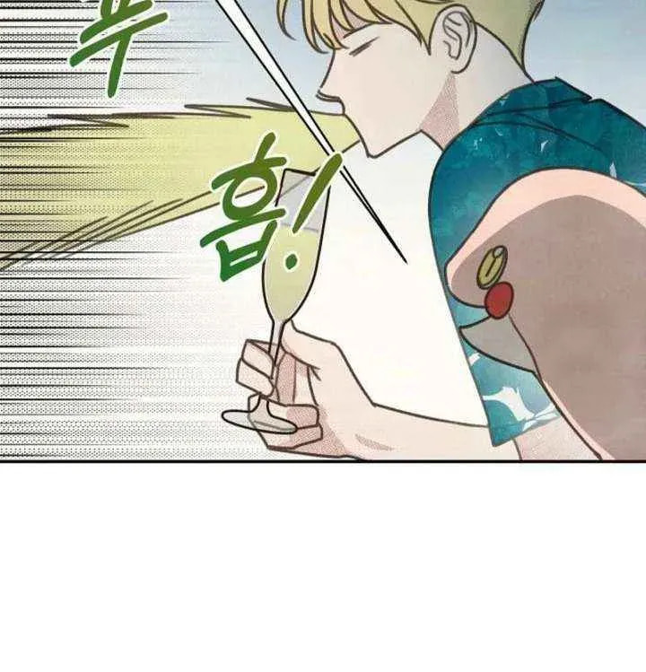 S-Class Spirit Master's Taming Diary Chapter 55 page 77 - 