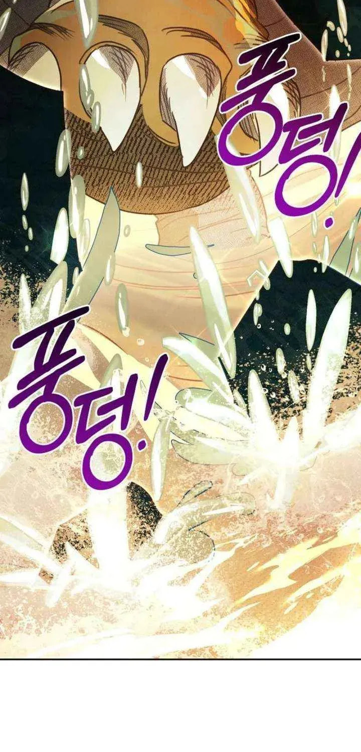S-Class Spirit Master's Taming Diary Chapter 55 page 9 - 