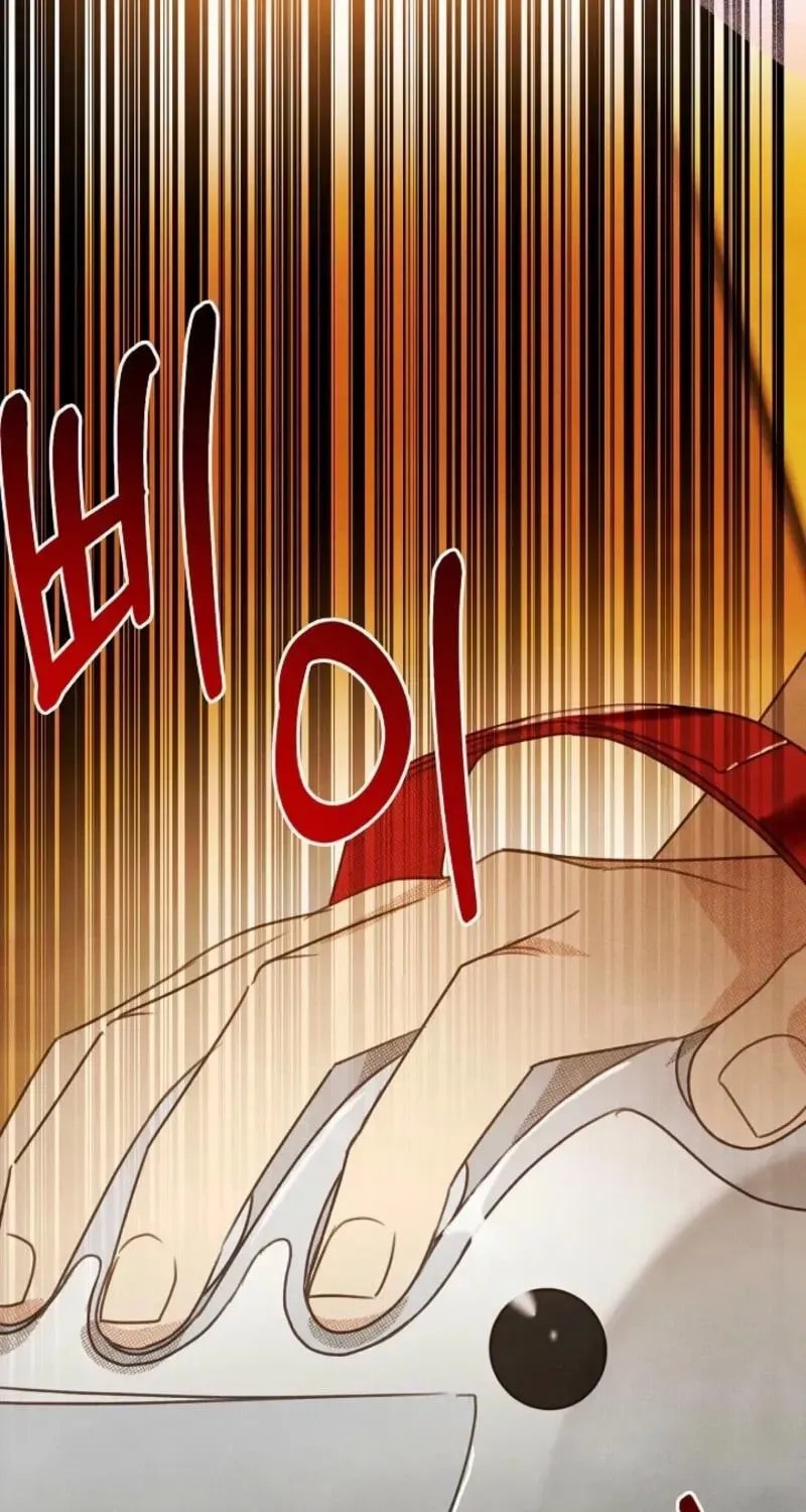 S-Class Spirit Master's Taming Diary Chapter 56 page 43 - 