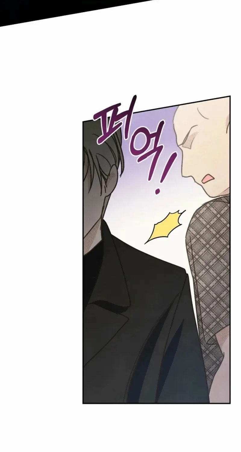 S-Class Spirit Master's Taming Diary Chapter 57 page 7 - 