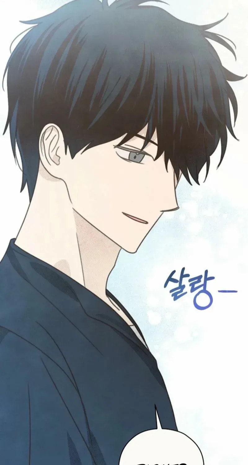 S-Class Spirit Master's Taming Diary Chapter 57 page 75 - 