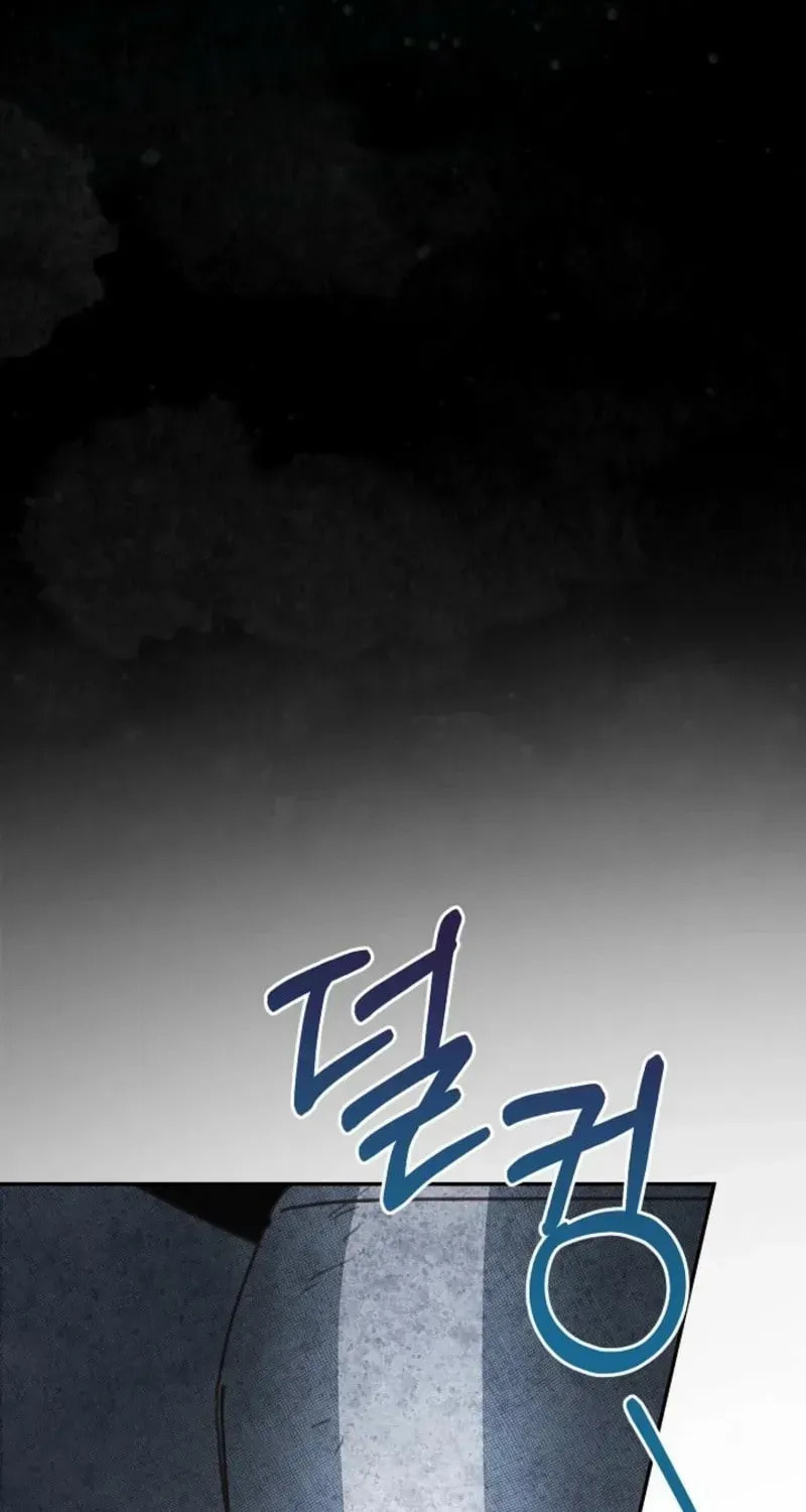 S-Class Spirit Master's Taming Diary Chapter 58 page 77 - 