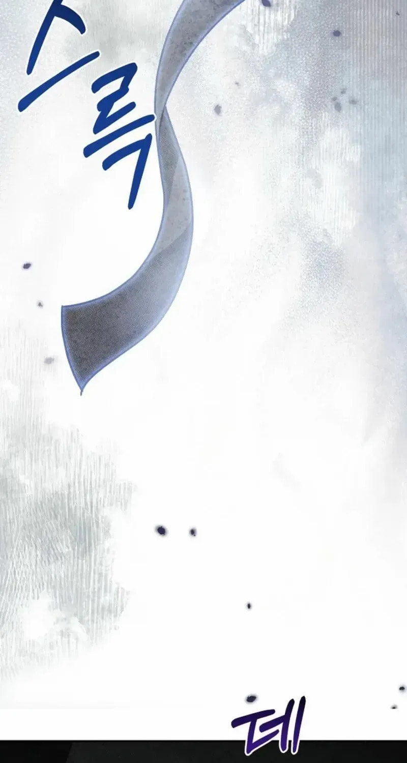 S-Class Spirit Master's Taming Diary Chapter 58 page 88 - 