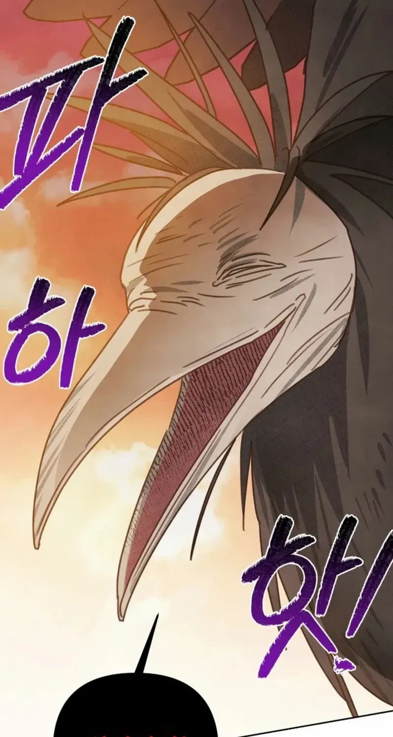 S-Class Spirit Master's Taming Diary Chapter 59 page 40 - 