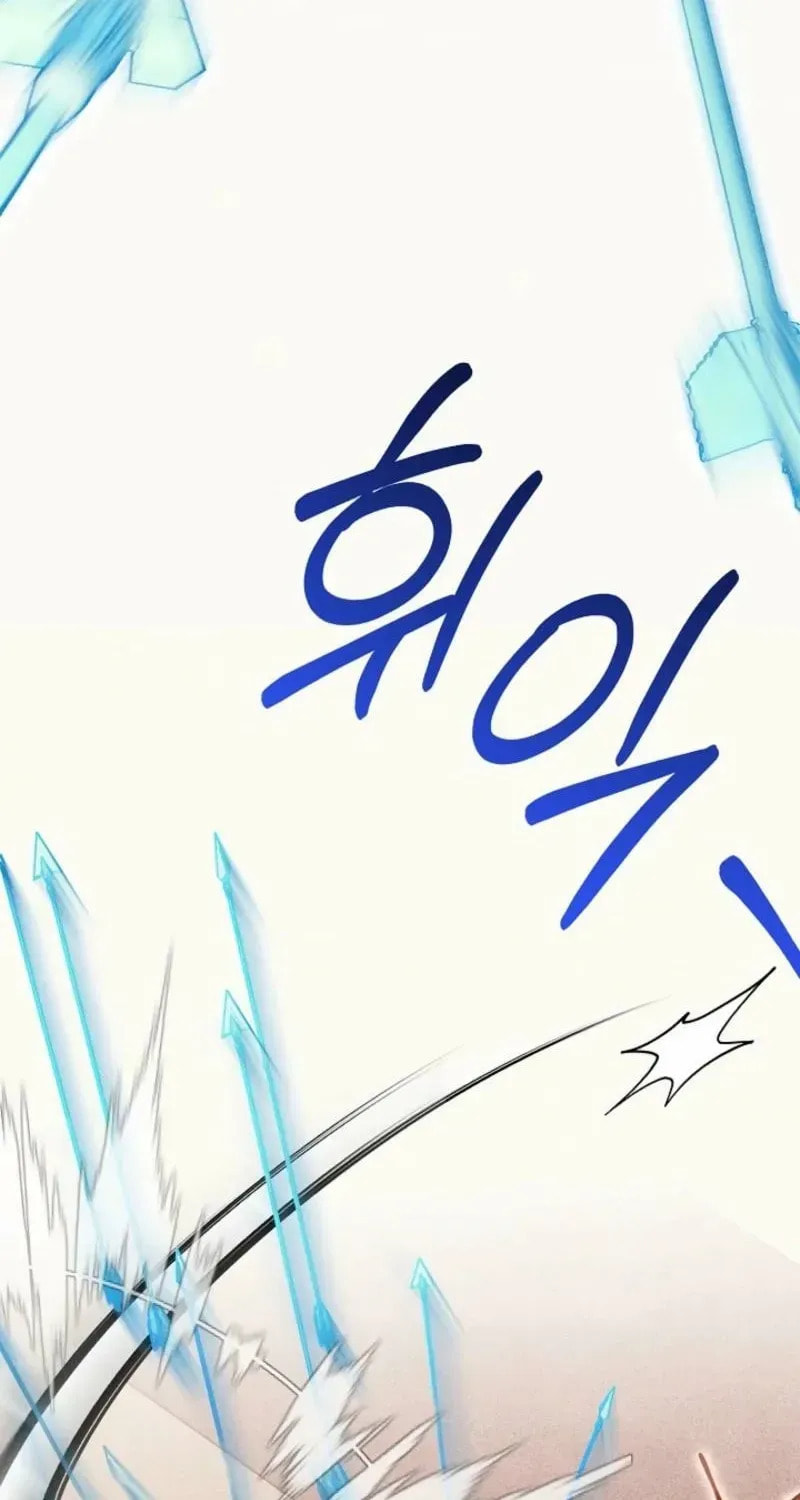 S-Class Spirit Master's Taming Diary Chapter 59 page 58 - 