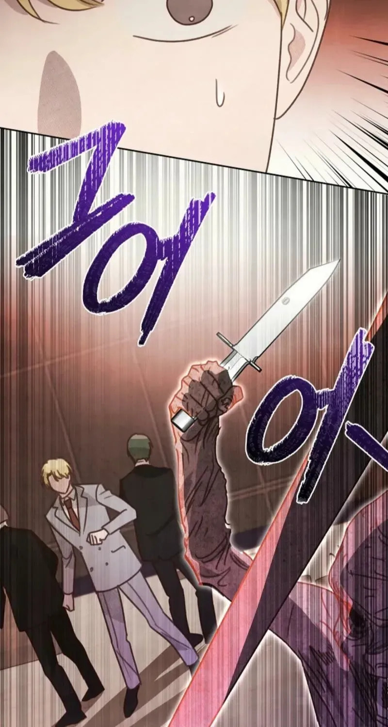 S-Class Spirit Master's Taming Diary Chapter 59 page 77 - 