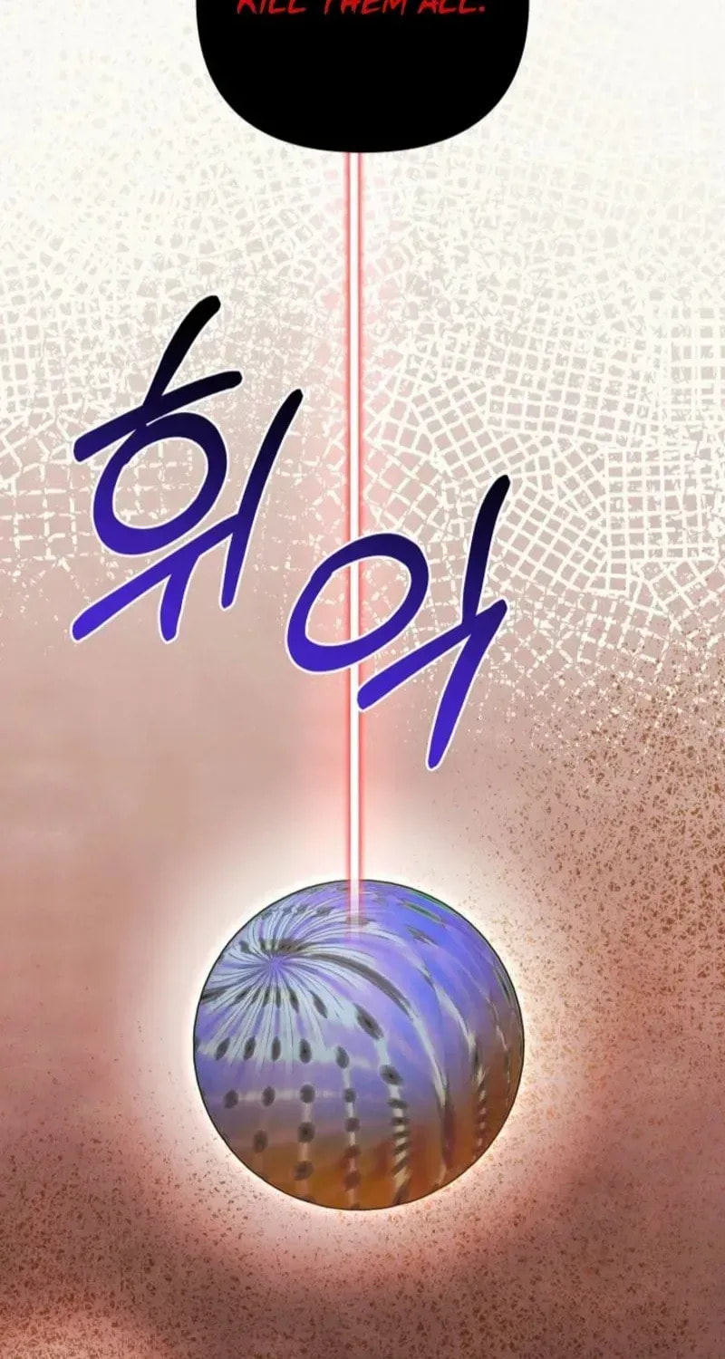 S-Class Spirit Master's Taming Diary Chapter 59 page 90 - 