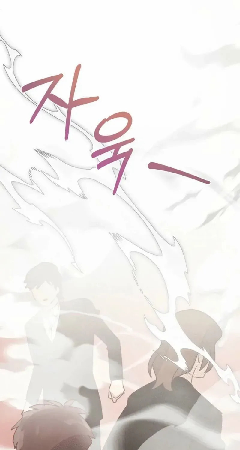 S-Class Spirit Master's Taming Diary Chapter 59 page 93 - 