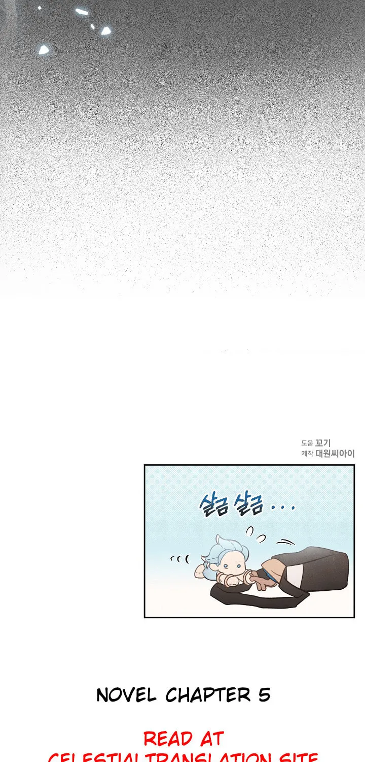 S-Class Spirit Master's Taming Diary Chapter 6 page 55 - 