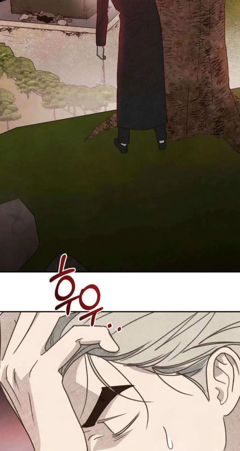 S-Class Spirit Master's Taming Diary Chapter 61 page 18 - 
