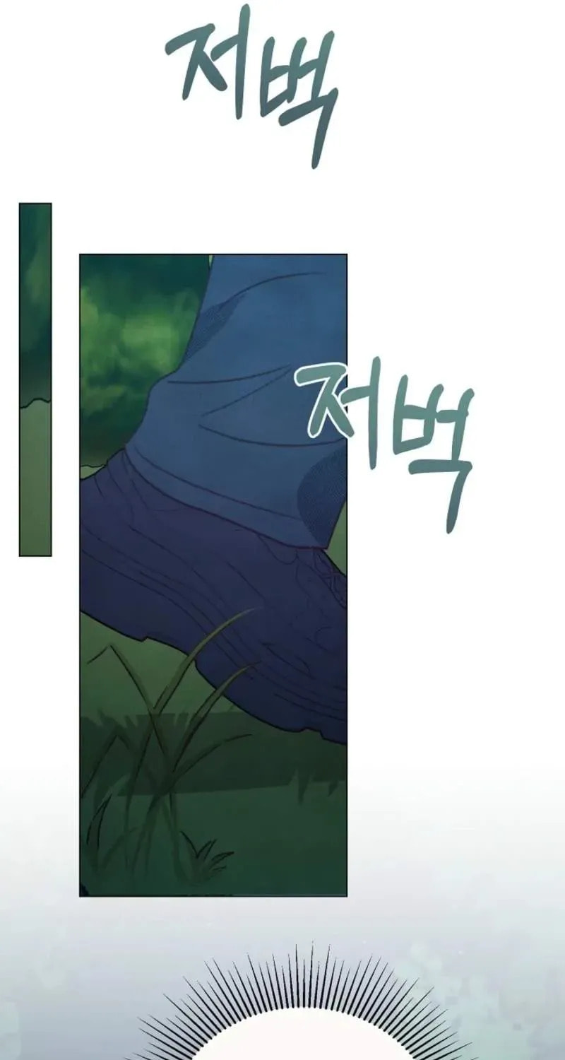 S-Class Spirit Master's Taming Diary Chapter 62 page 78 - 