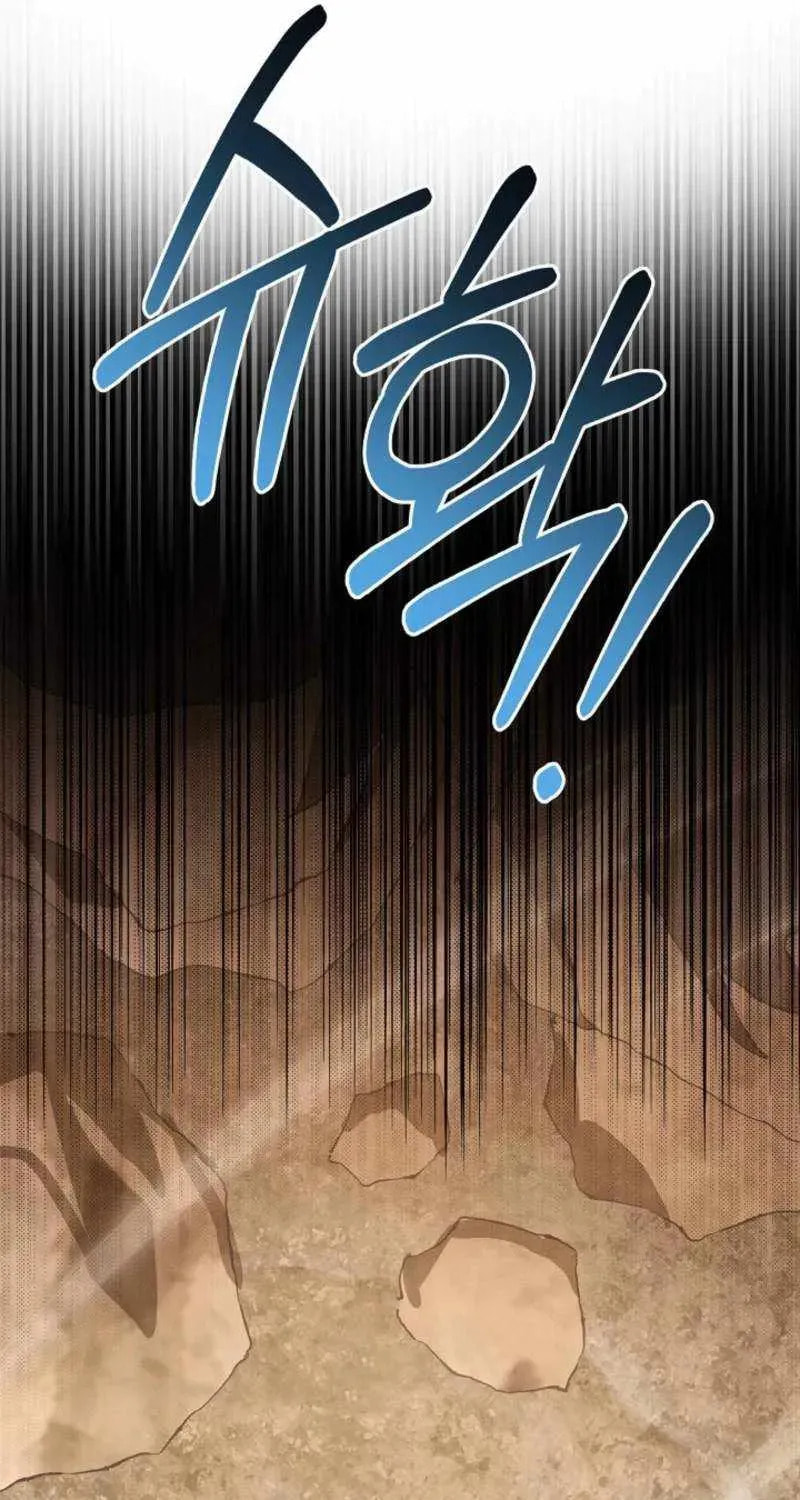 S-Class Spirit Master's Taming Diary Chapter 62 page 86 - 