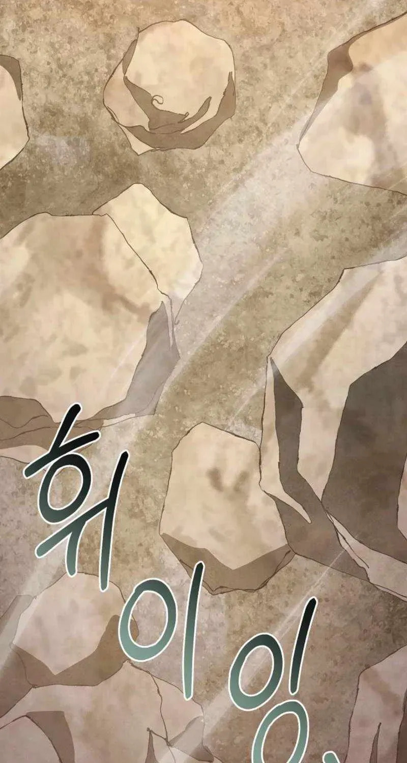 S-Class Spirit Master's Taming Diary Chapter 62 page 87 - 
