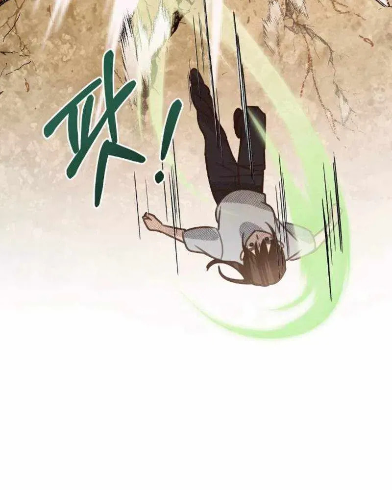 S-Class Spirit Master's Taming Diary Chapter 63 page 32 - 