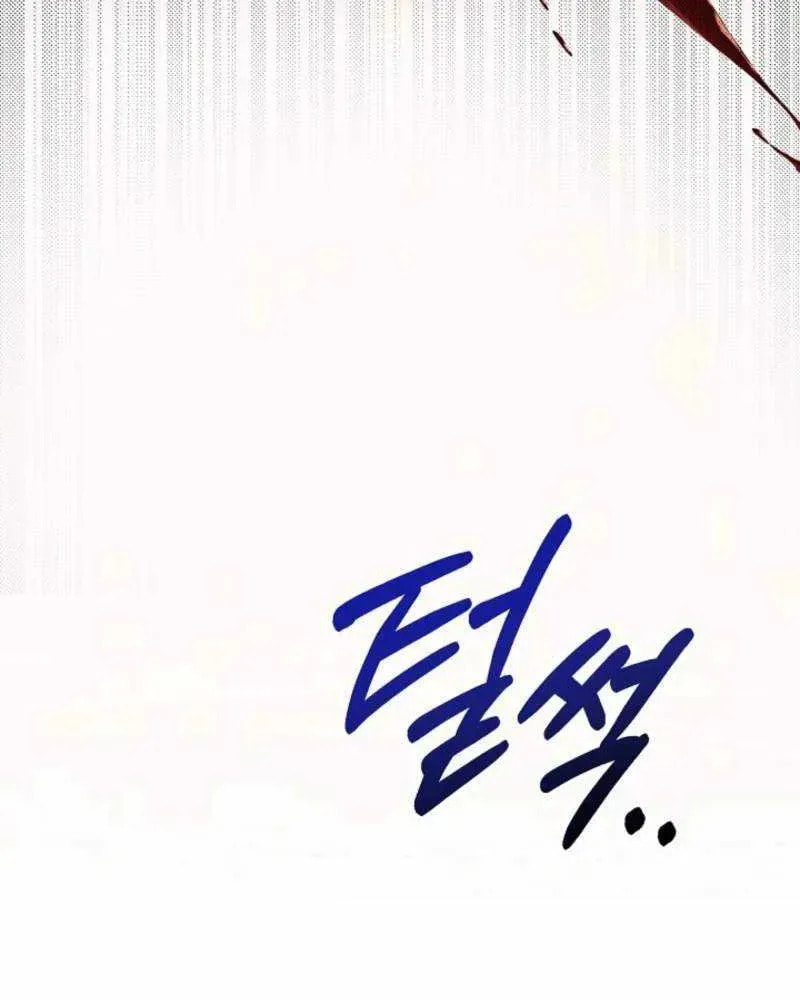 S-Class Spirit Master's Taming Diary Chapter 64 page 109 - 