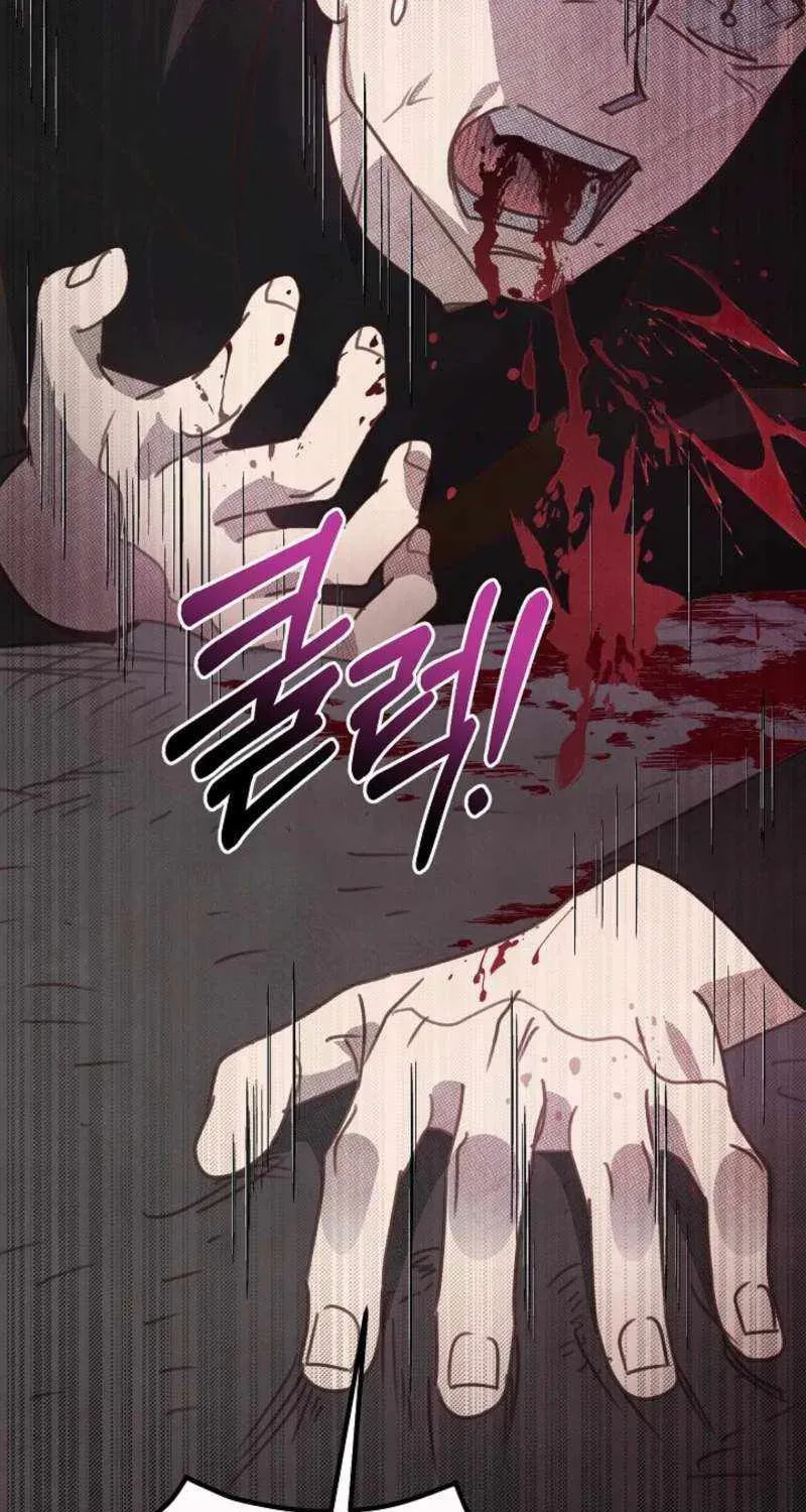 S-Class Spirit Master's Taming Diary Chapter 64 page 25 - 
