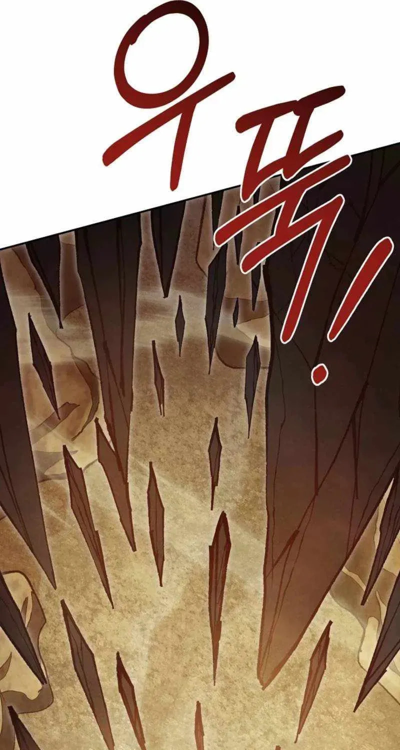 S-Class Spirit Master's Taming Diary Chapter 64 page 6 - 