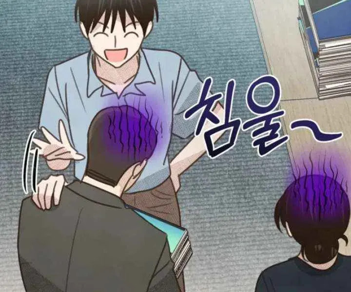 S-Class Spirit Master's Taming Diary Chapter 65 page 81 - 
