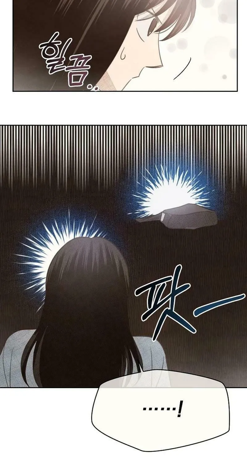 S-Class Spirit Master's Taming Diary Chapter 7 page 11 - 