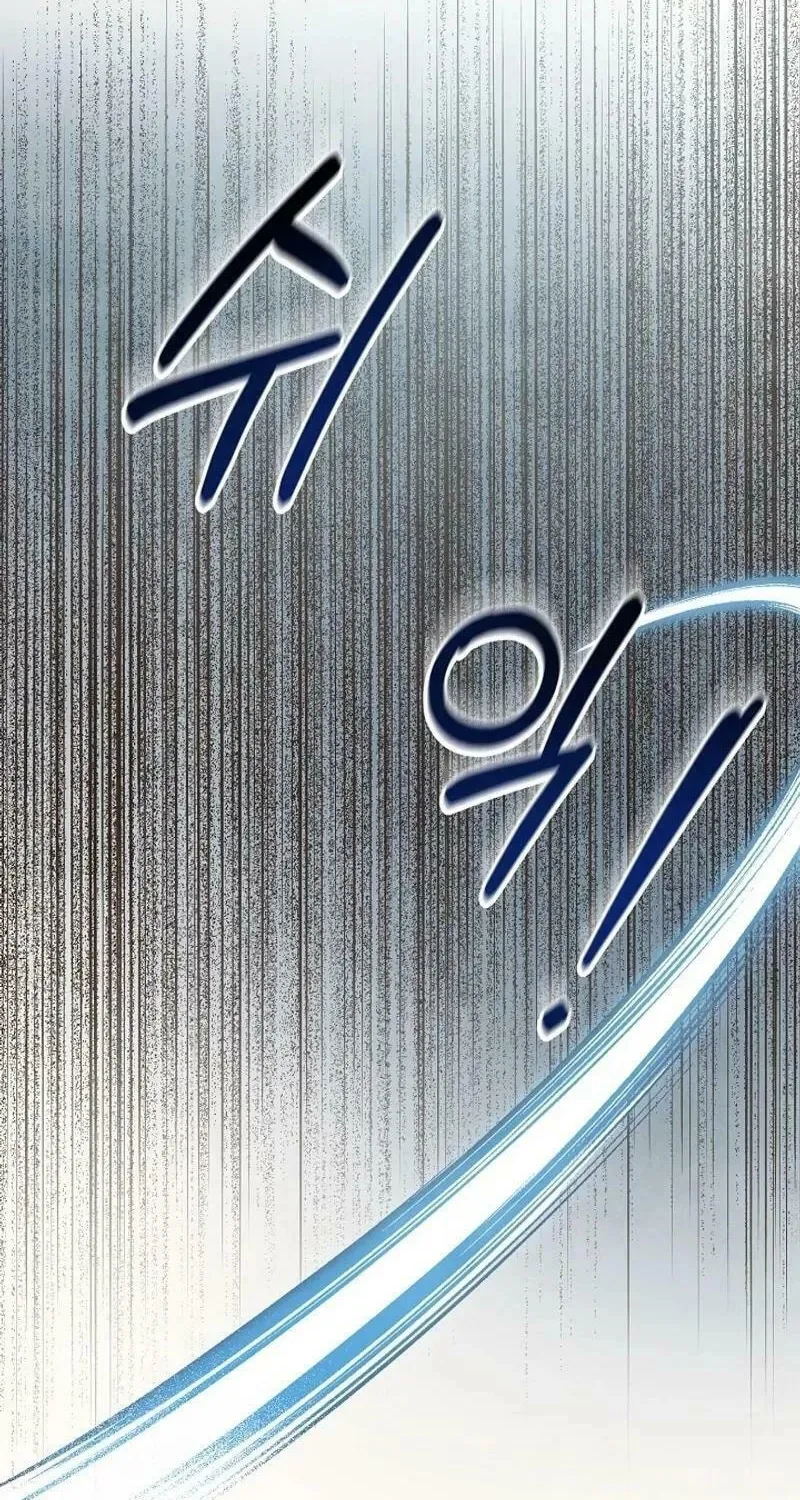 S-Class Spirit Master's Taming Diary Chapter 7 page 16 - 