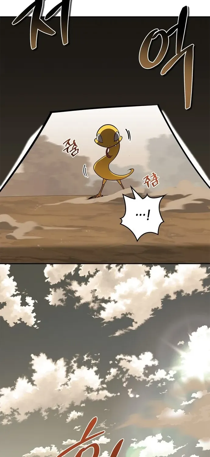 S-Rank Hunter Who Heals with Monsters Chapter 0 page 9 - 