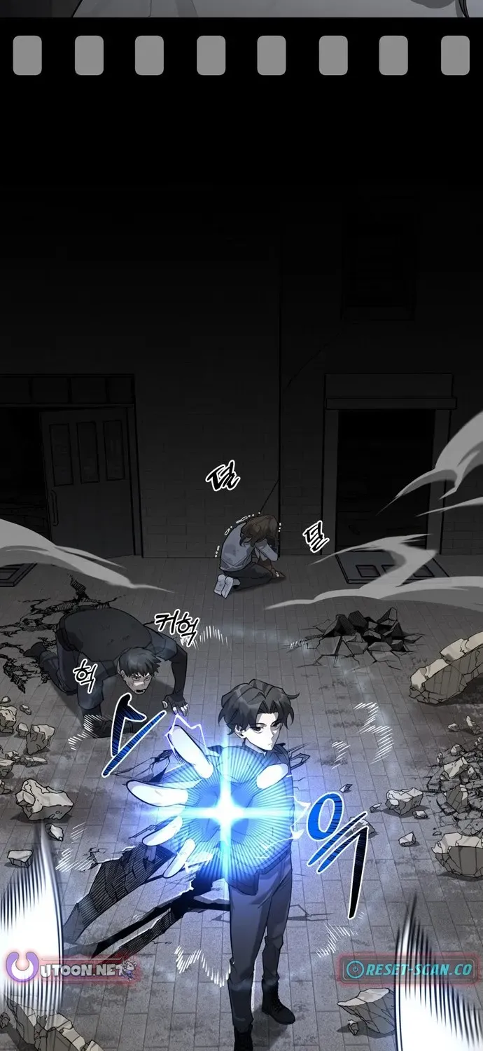 S-Rank Hunter Who Heals with Monsters Chapter 1 page 139 - 