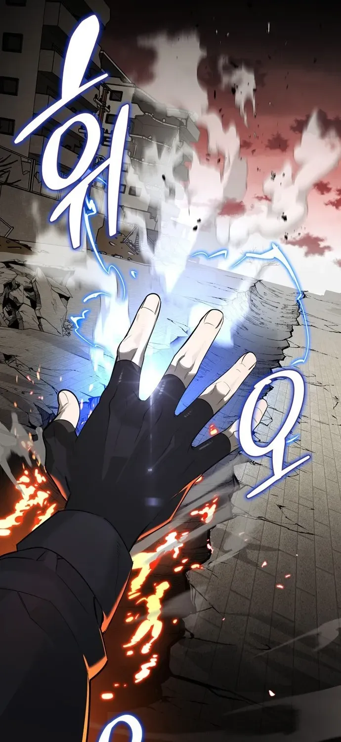 S-Rank Hunter Who Heals with Monsters Chapter 1 page 143 - 