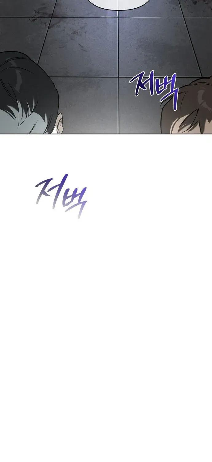 S-Rank Hunter Who Heals with Monsters Chapter 1 page 47 - 