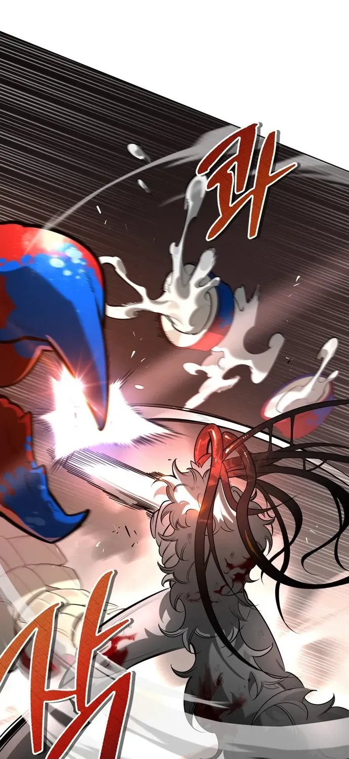 S-Rank Hunter Who Heals with Monsters Chapter 1 page 95 - 