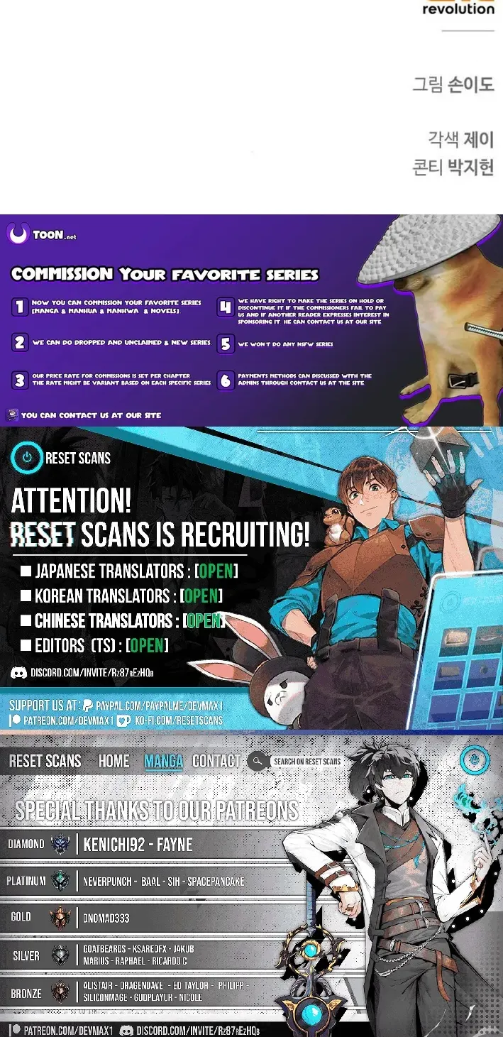 S-Rank Hunter Who Heals with Monsters Chapter 10 page 88 - 