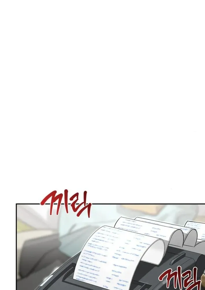 S-Rank Hunter Who Heals with Monsters Chapter 11 page 77 - 