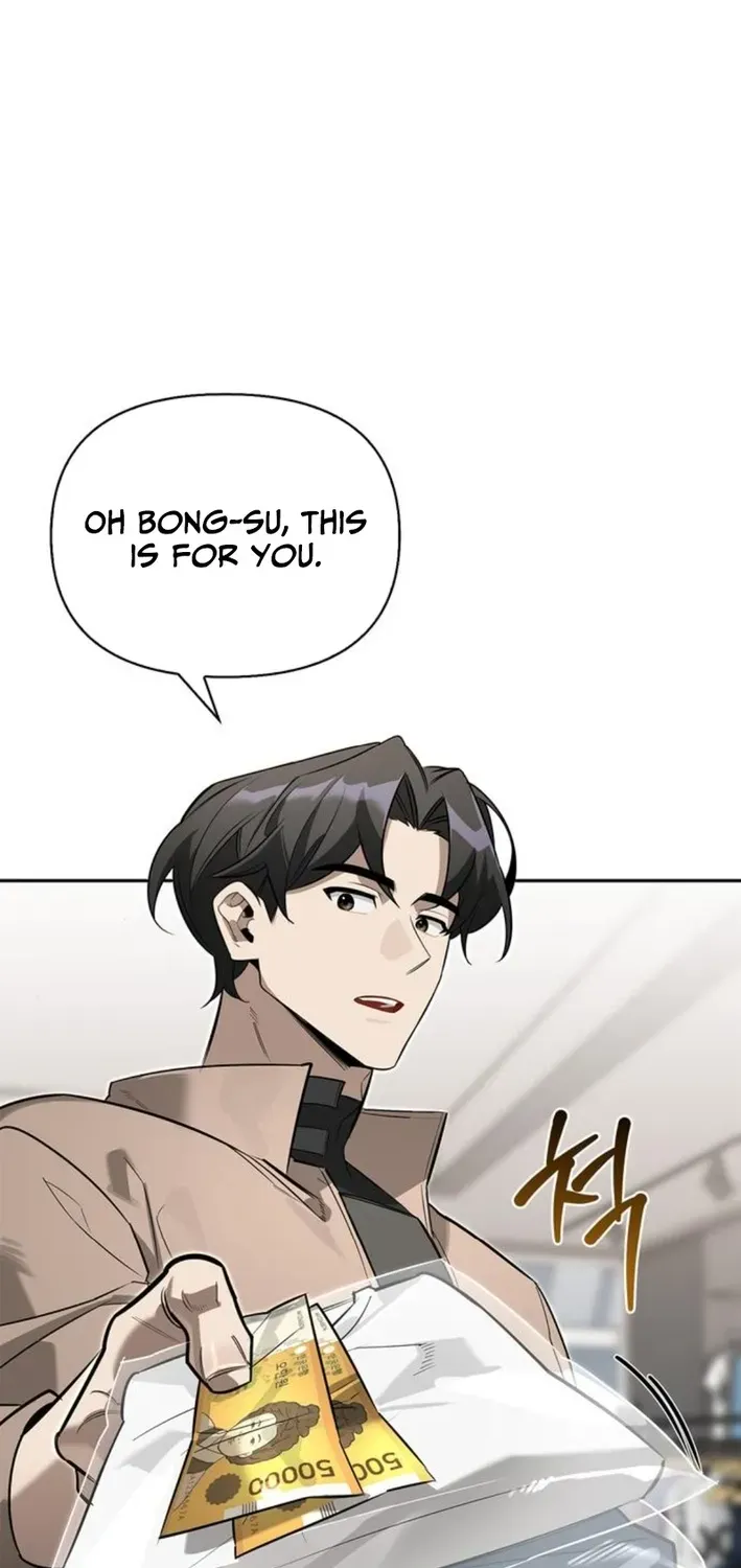 S-Rank Hunter Who Heals with Monsters Chapter 11 page 81 - 