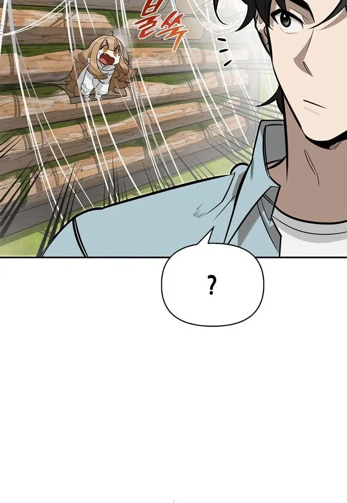 S-Rank Hunter Who Heals with Monsters Chapter 12 page 28 - 
