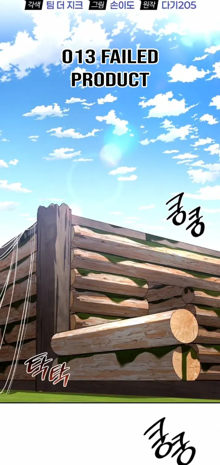 S-Rank Hunter Who Heals with Monsters Chapter 13 page 3 - 