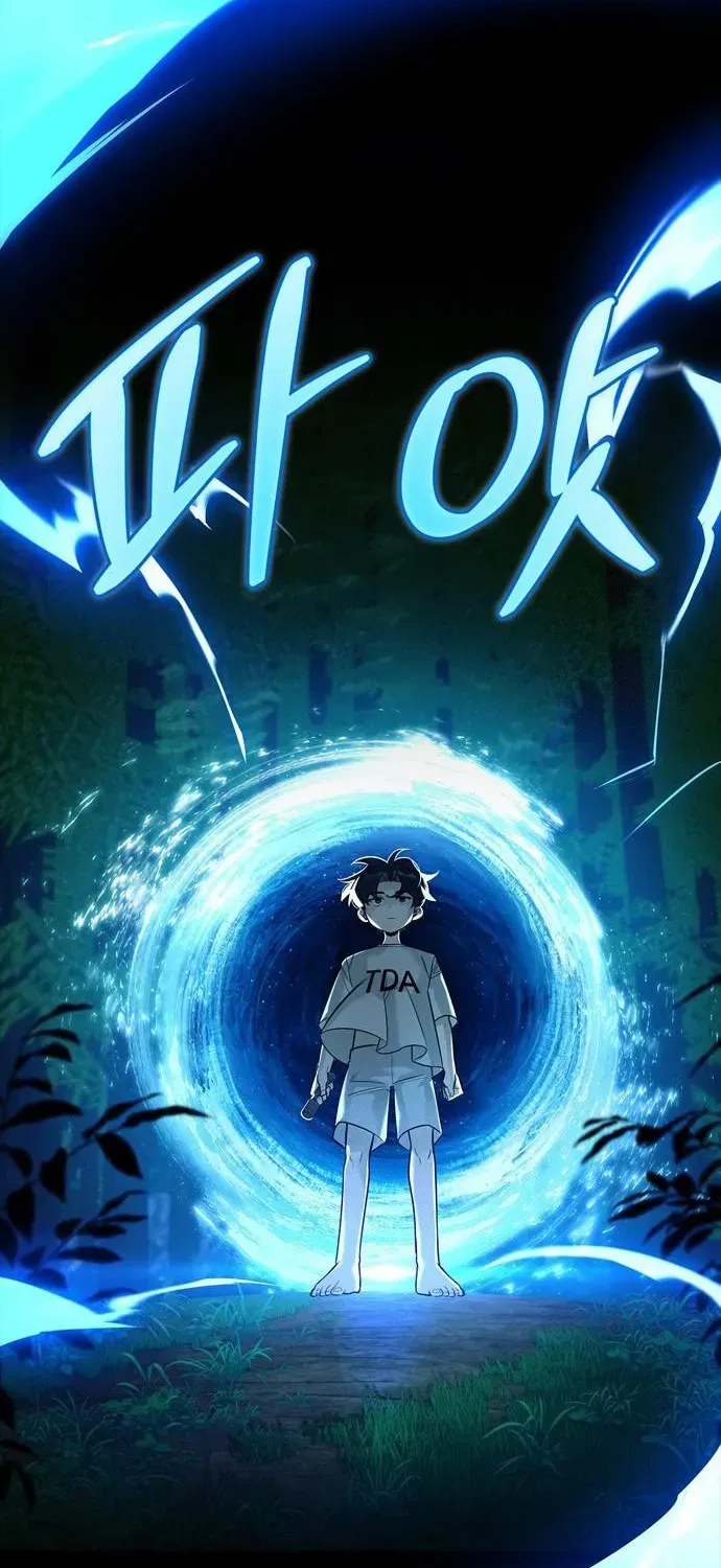 S-Rank Hunter Who Heals with Monsters Chapter 14 page 26 - 