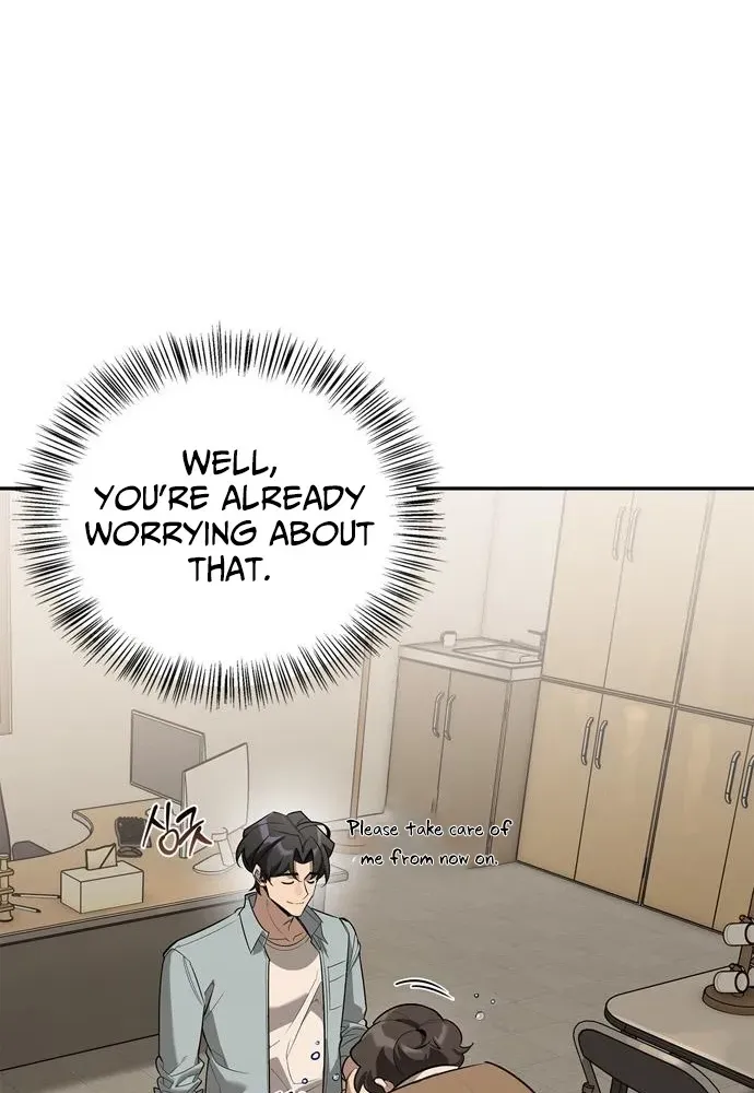 S-Rank Hunter Who Heals with Monsters Chapter 16 page 42 - 
